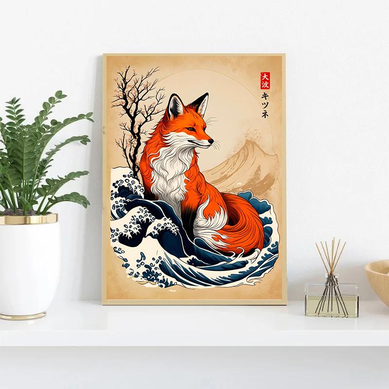 Japanese Great Wave of Animal Capybara Lion Shiba Inu Tiger Vintage Poster Canvas Printing Wall Art Picture for Room Home
