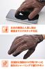 Daytona Motorcycle Leather Gloves Suitable for and Smartphone Throwback Leather Gloves Size 61727 (Goat Leather), Winter, Summer, Autumn, Spring,