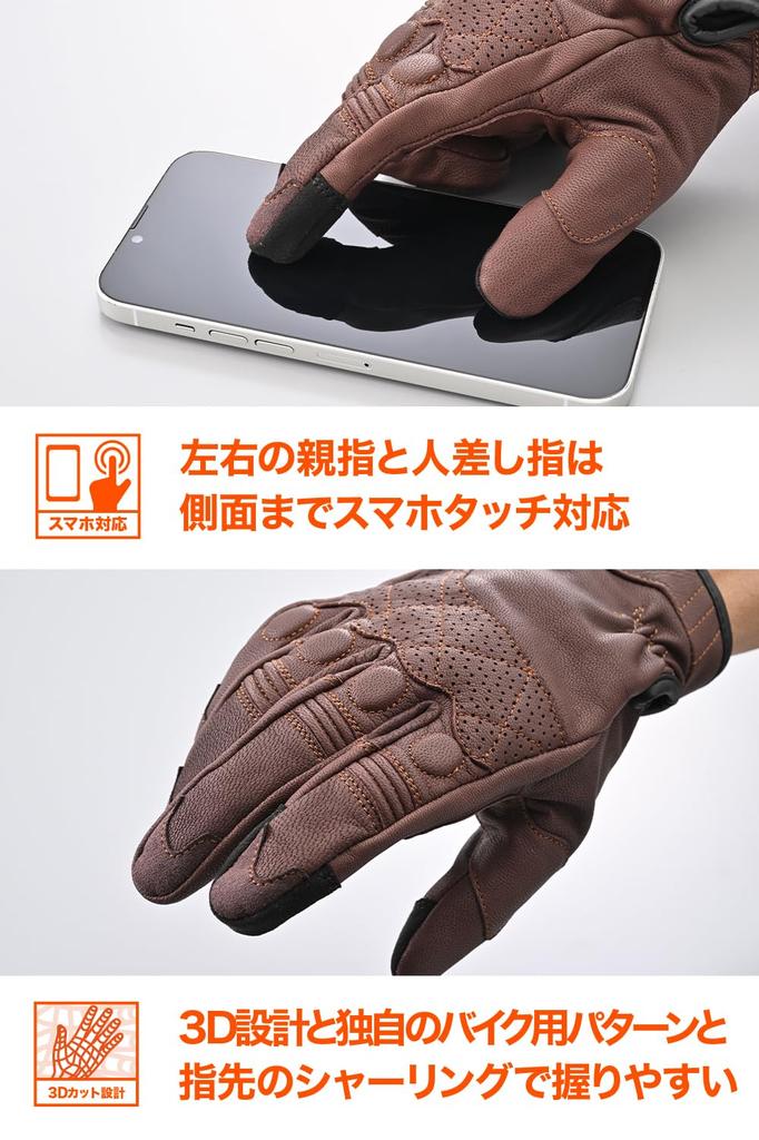 Daytona Motorcycle Leather Gloves Suitable for and Smartphone Throwback Leather Gloves Size 61727 (Goat Leather), Winter, Summer, Autumn, Spring,