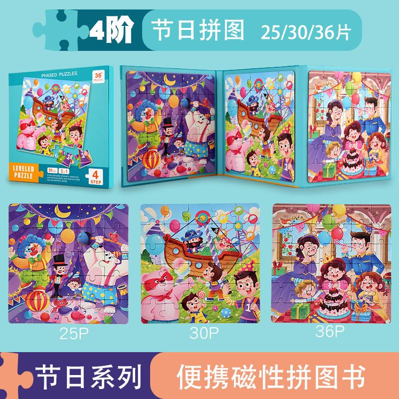 Dzieci Przenośne Magnetyczne Drewniane Puzzle Wzór Kreskówkowy Cicha Książeczka Puzzle Gra Dzieci Zabawki Edukacyjne Montessori