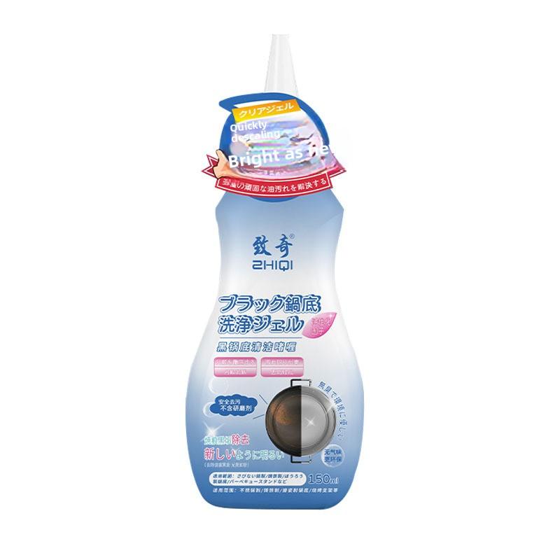 Odigo Schwarzer Topfreiniger Gel Rostentferner für Kochgeschirr, Tiefenreinigungs-Gel, Mehrzweck-Küchenreiniger, 150ml