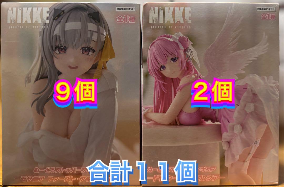 

[USED] NIKKE Noodle Stopper Figures, 11-Piece Set