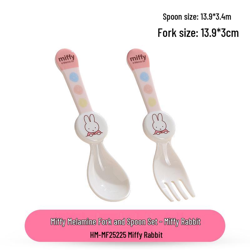 Miffy Rabbit & Bear Children's Melamine Cartoon Food Bowl & Plate Set