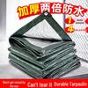 Waterproof & Sunproof Thickened Tarpaulin: Rainproof Cloth for Trucks, Tents, Sunshades, Outdoor Awnings, Balconies.
