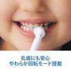 Braun Escova de Dentes Elétrica Oral-B Sumizumi Clean Kids Premium (Design Pokémon) D1004132KPKMBLE Azul [Exclusivo Amazon.co.jp]