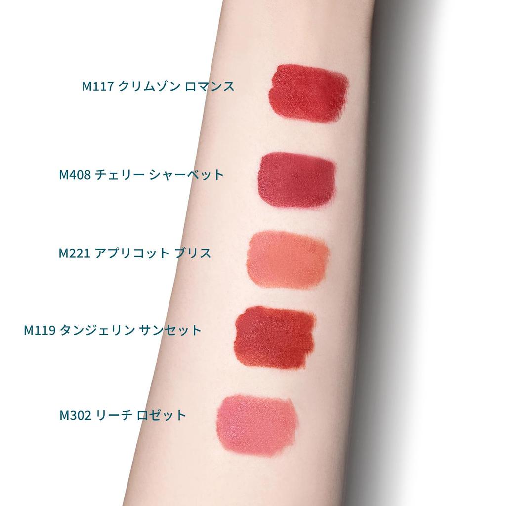 FLORASIS Flower Morning Moonlight Geformt Hoch Chinesische Kosmetik Kirsche [Offiziell] Lippenstift, Matt, Glänzend, Geschmeidig, Feuchtigkeitsspendend, Langanhaltend,