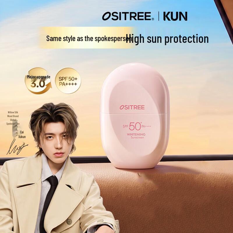 Ositree Hydrating Sunscreen Milk SPF50+ PA++++