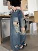 Women's High Waist Retro Wide Leg Ripped Jeans - Summer Floor-Length
