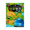 [pororomall] Tayo the Little Bus Brain Playbook: Maze Hunt (Korean Edition)