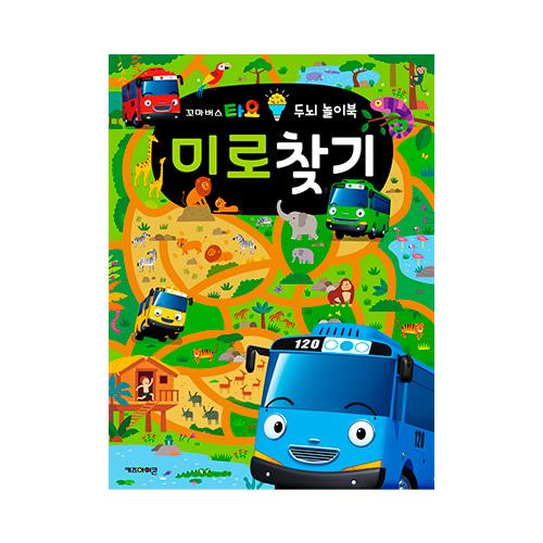 

[pororomall] Tayo the Little Bus Brain Playbook: Maze Hunt (Korean Edition)