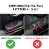 BMW Mini Cooper Compatible Car Door Storage Door Handle Storage Car Door Insert Door Storage Car Door Small Item Interior Interior Easy Car