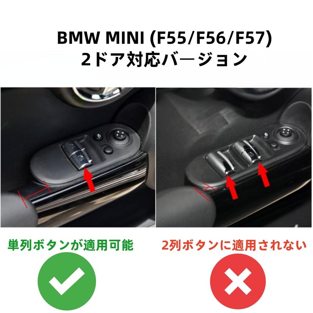 BMW Mini Cooper Compatible Car Door Storage Door Handle Storage Car Door Insert Door Storage Car Door Small Item Interior Interior Easy Car