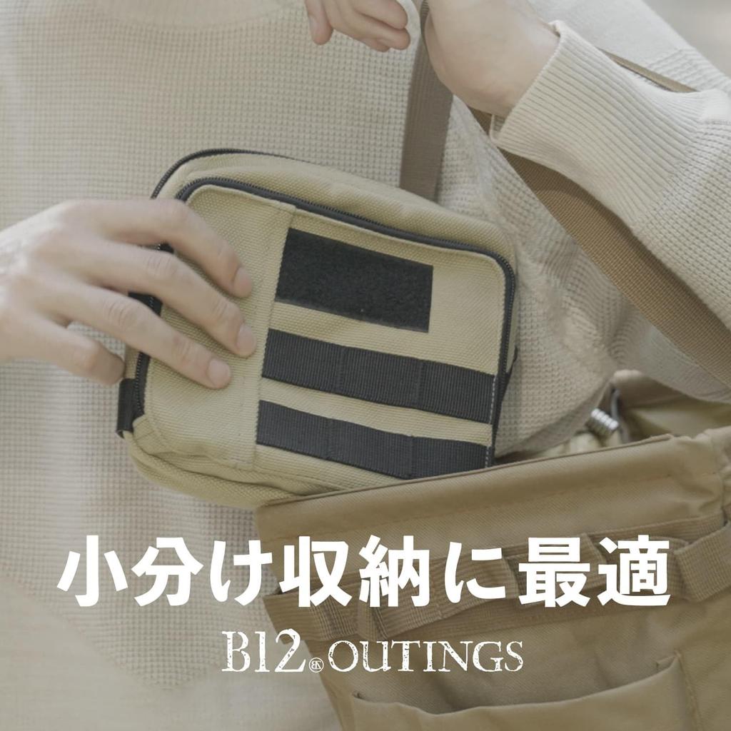 Outdoor Frame Tool Gadget Front Handlebar Military Waist Accessory Japanese Brand BIZ Multi-purpose Pouch, Bag, Case, Case, Bag, Bag, Pouch, Pouch,