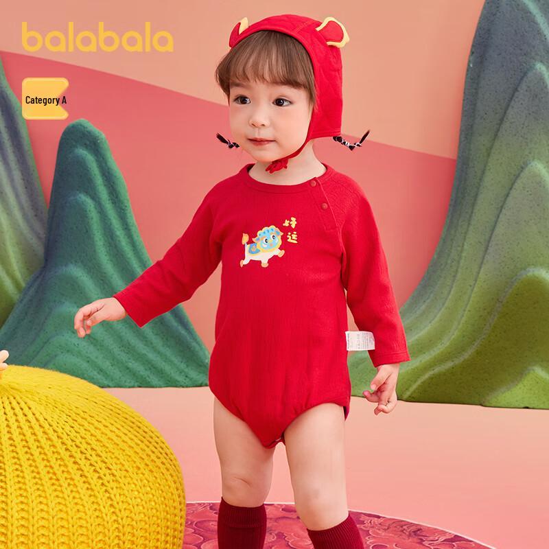 Balabala Baby Romper Two-Piece Set