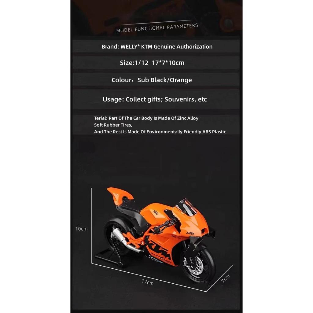 Welly 1/12 KTM RC 8C Alloy Race Motorcycle Model Diecasts Toy Simulation Metal Street Toys Car Collectibles Childrens Gifts