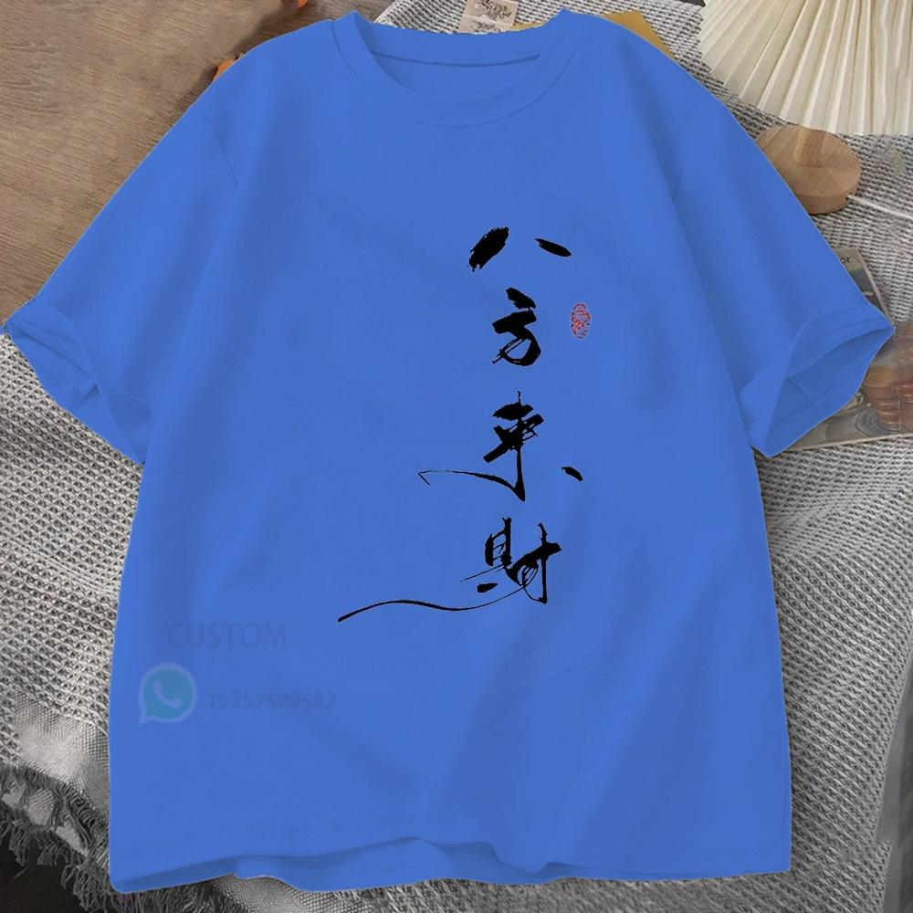 Chinese Calligraphy Unisexs Graphic TShirt Cotton ONeck ShortSleeved Tee Tops Unisex Casual Tshirts Oversized Tshirt Streetwear