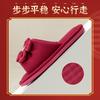 A pair of red wedding slippers autumn and winter light luxury newlyweds festive wedding bride dowry slippers groom