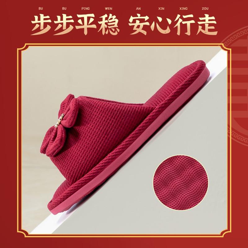 A pair of red wedding slippers autumn and winter light luxury newlyweds festive wedding bride dowry slippers groom