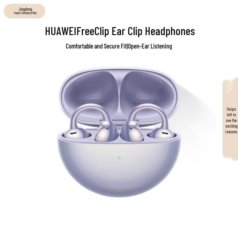 

Huawei FreeClip Open-Ear Wireless Earbuds