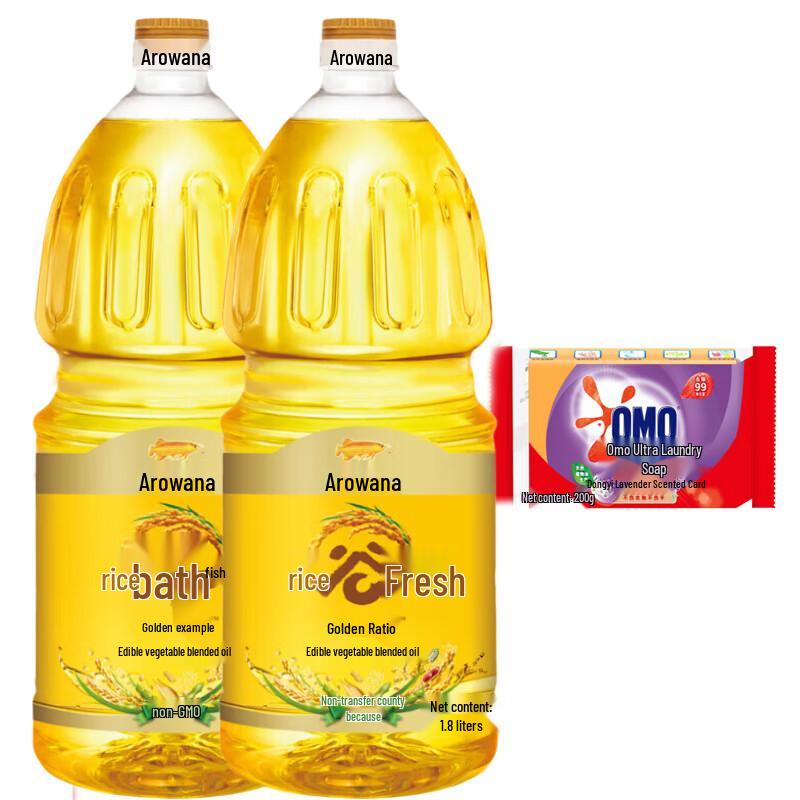 OMO Lavender Laundry Soap & Arowana Rice Oil Bundle
