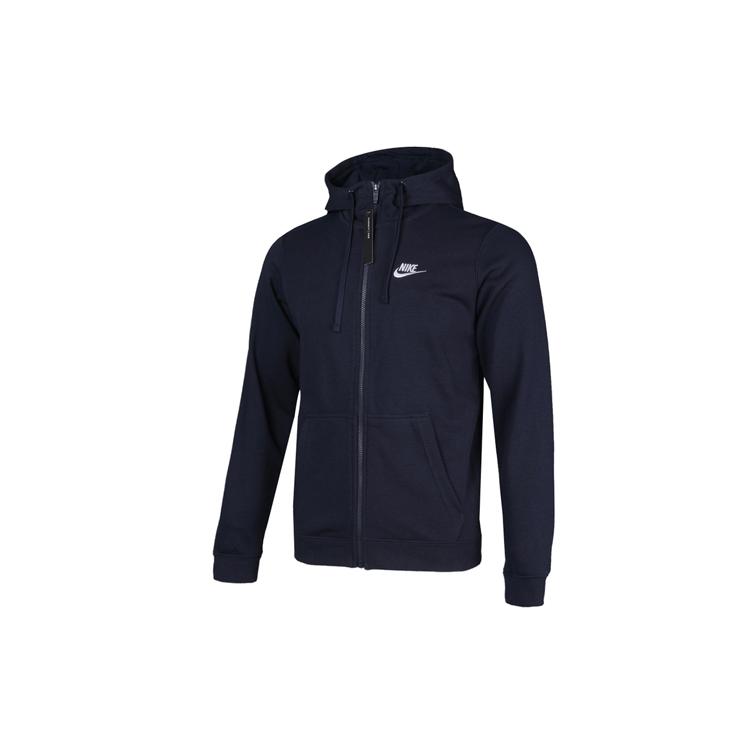 Nike Jackets Men's Blue Hooded Moderate Other 804392-451