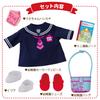 People Popochan Popochan Exclusive Popochan is also entering Kindergarten Set with Kindergarten Accessories Dress-Up kindergarten! AI-733