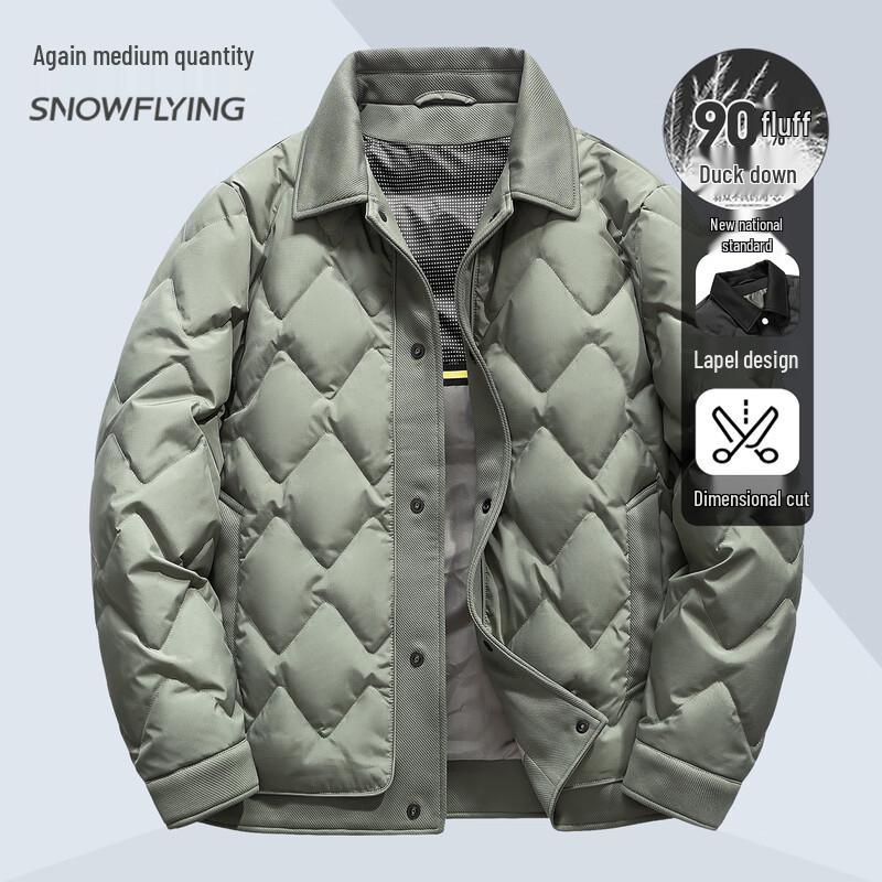 XueZhongFei Men's Fashion Lapel 90% Duck Down Jacket