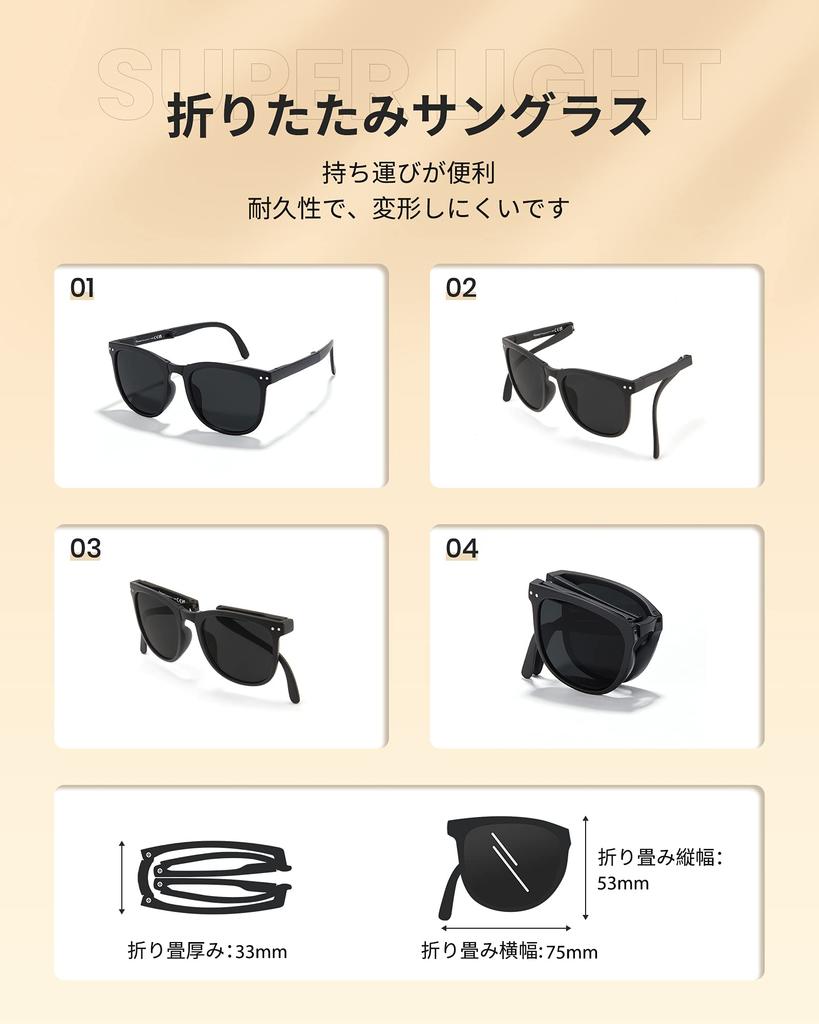 Cyxus Folding Sunglasses with Polarized UV Slimming Ultra and Stylish Design for Mountain and Sports Lenses, Protection, Effect, Lightweight, Fishing,