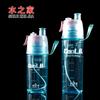 Water bottle sports plastic spray water cup kettle outdoor cooling supplement water bottle creative gift new strange cup