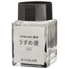 Sailor fountain pen Fountain Pen Bottle Ink Storia Mix Exclusive Thin Liquid 20ml 14-1009-000