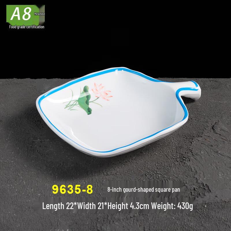 Меламиновая тарелка-лотос Xiyao A8 8-inch