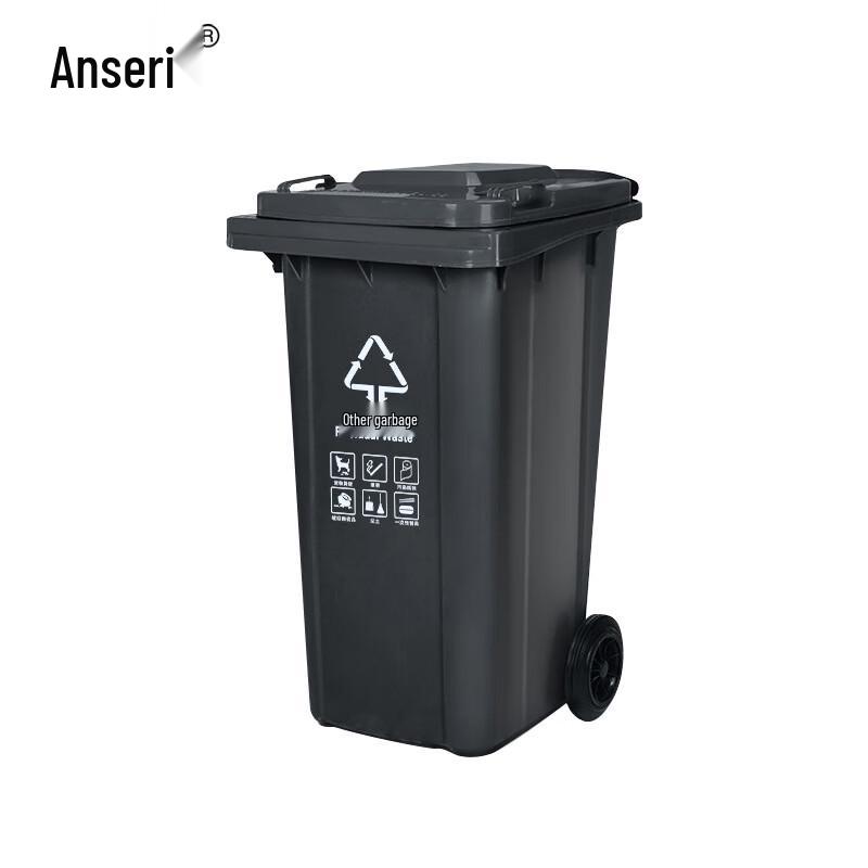 Ancellar 240L Waste Sorting Bin