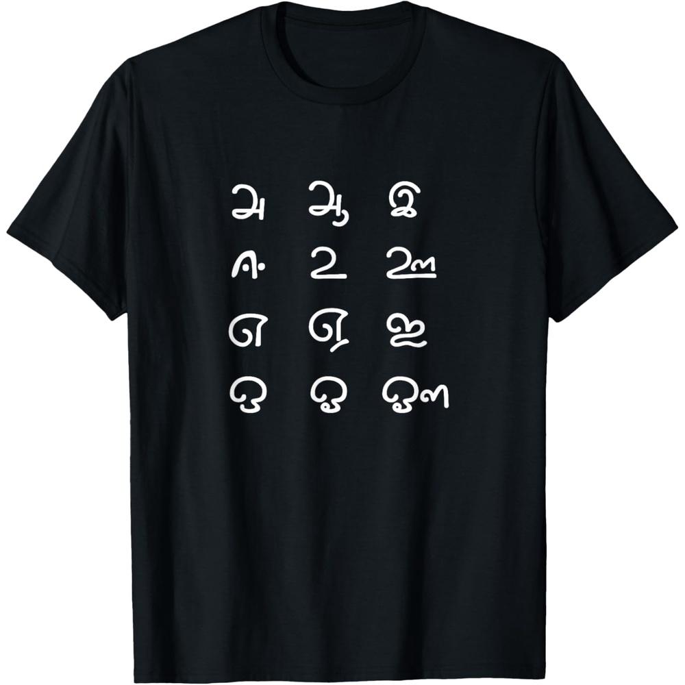 Tamil Language Vowels Uyir Ezhuthukkal Tamil text T-Shirt L чёрный