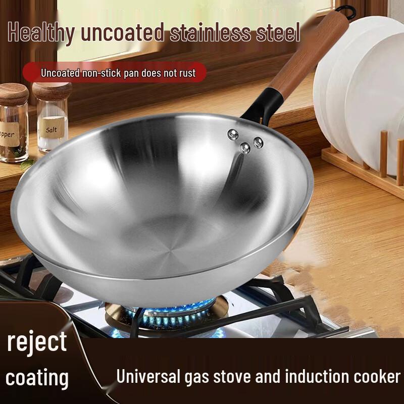 Zijin Heshi Refined Iron Flat Bottom Wok