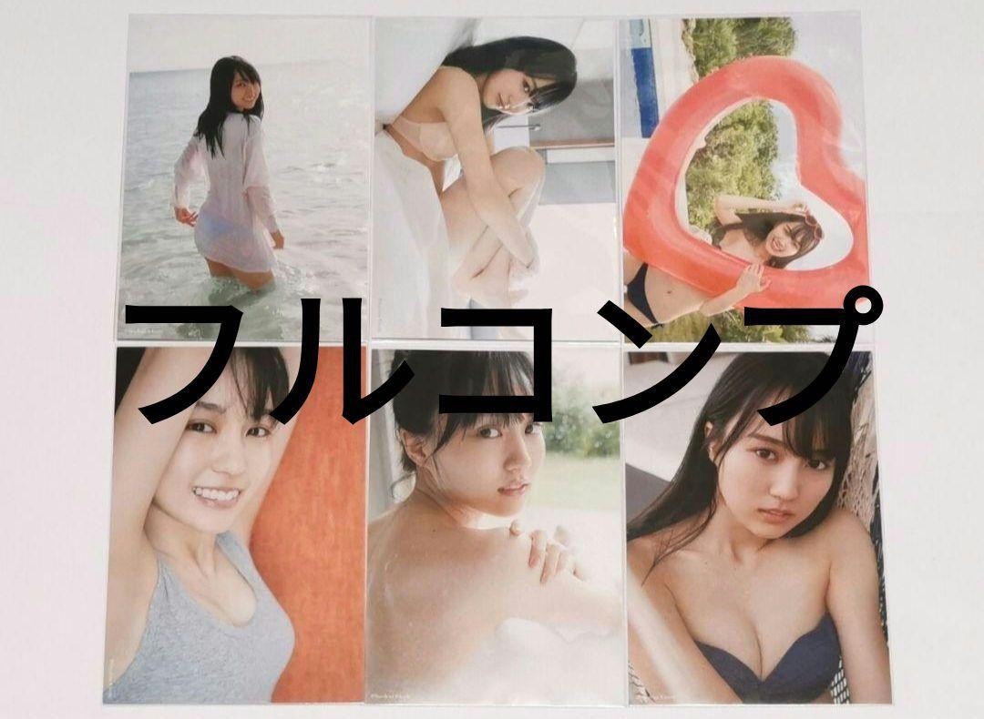 

[USED] Nogizaka46 Kaki Haruka Masara Photobook Bonus Postcards (6 Types)