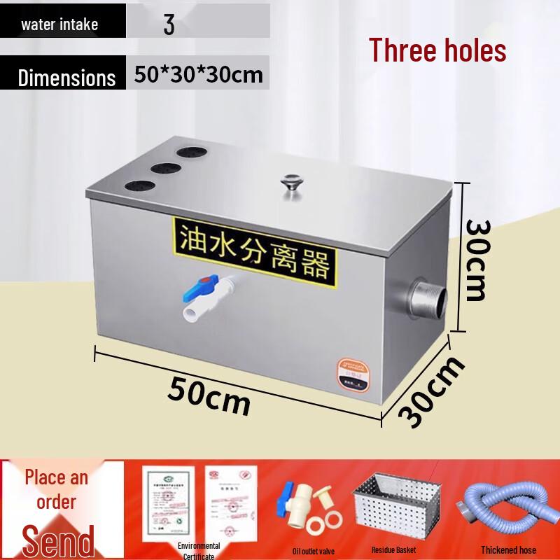 Кухонный масло-водоотделитель Жироуловитель