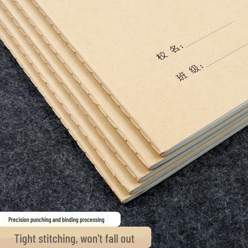 B5 Cowhide Stitch-Bound Notebook - Retro Simple Design, 16k Composition with 300 Squares, Thickened for Students