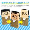 CAWKAY Old Man Eraser Balding Annoying Stress Unique Elementary School Random of 16 types x - Head, Boss, Relief, Stationery, Gift, Student, Learning,