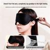 NHFOUYOU Breathable Sleep Eye Mask