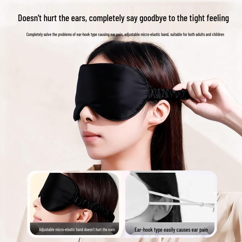 NHFOUYOU Breathable Sleep Eye Mask