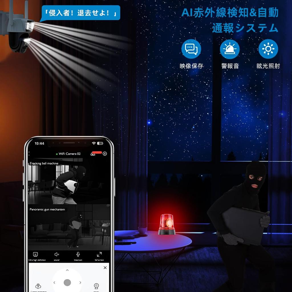 KURUMINA Sicherheit Außen 3MP 5x Optisch Dual Außen Sicherheit Heim Sicherheit Fernbedienung Oszillierender Alarm Stimme Japanisch Nachts Farbe PTZ Oszillierend