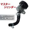 FUKUMIDO Master Cylinder Hose Cap Reserve Tank Bike Band Cup Tank Confirmation Window Smoke Oblique