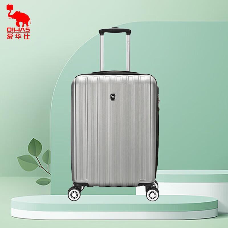 OIWAS OCX6562 Spinner Luggage 24 Inch