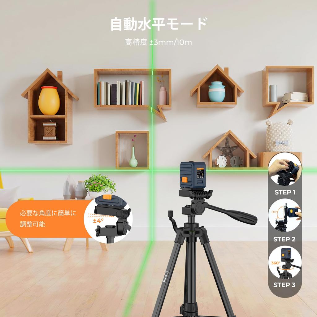 CIGMAN 93cm Laser Level with Green Cross and Automatic and Manual IP54 Dustproof and Ideal for Beginners CM-G01T Tripod-mounted Line,