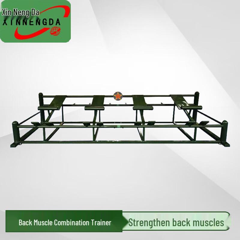Xinnengda Outdoor Strength & Fitness Combination Training Equipment