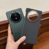 Applicable To Honor Magicv1 Mobile Phone Case, Carbon Fiber Grain Center Axis  Vs1 Plain Leather Hinge All-inclusive Anti-drop Hard Case