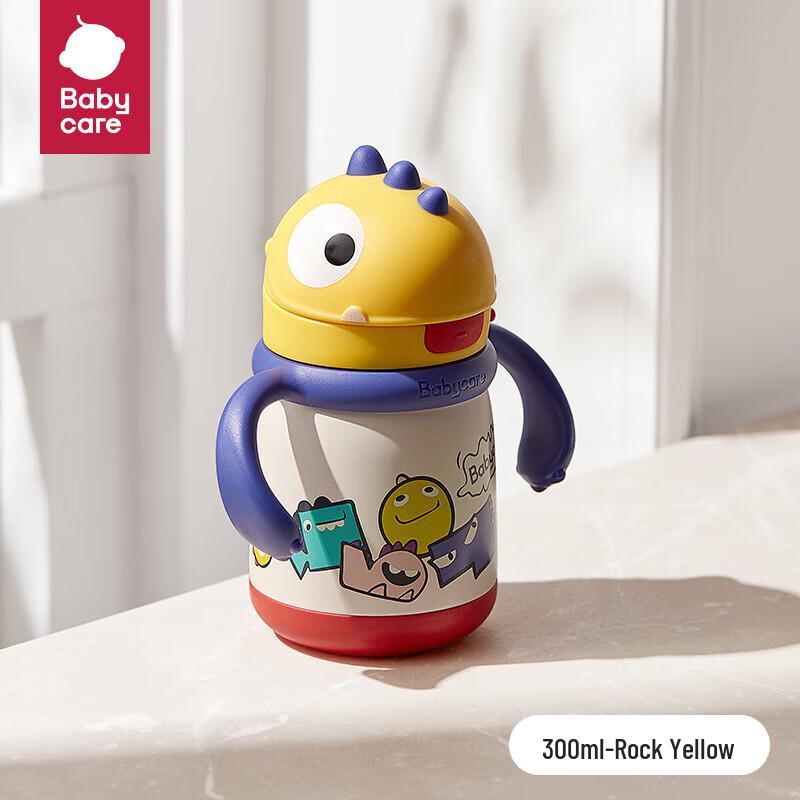 babycare Tobi Dinosaur Insulated Straw Cup