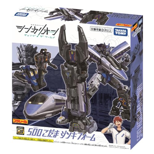 TAKARA TOMY Plarail Shinkalion CW 500 Kodama Jinki Foam Train Toy Ages 3+