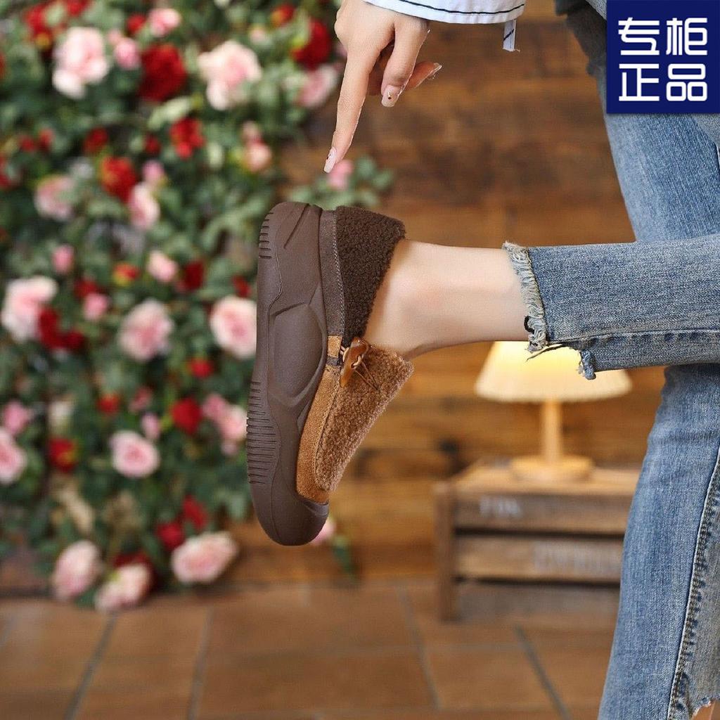 Maillard extra dicke Samtschuhe Baumwollschuhe Samt warm Doudou Baumwollschuhe Winter neu weichsohlige vielseitige Baumwollschuhe