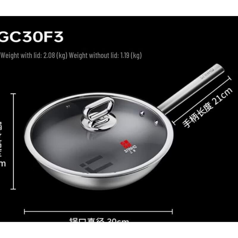 Sanhe 30cm Pure Titanium Wok with Visible Lid